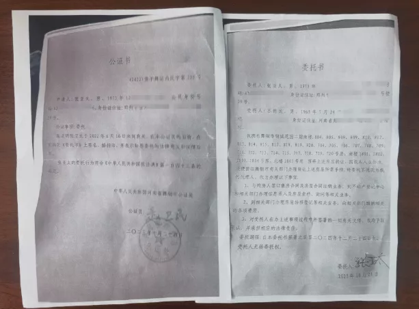 "伪造公证书、委托书、PS照片",开发商变卖了男子34套房产