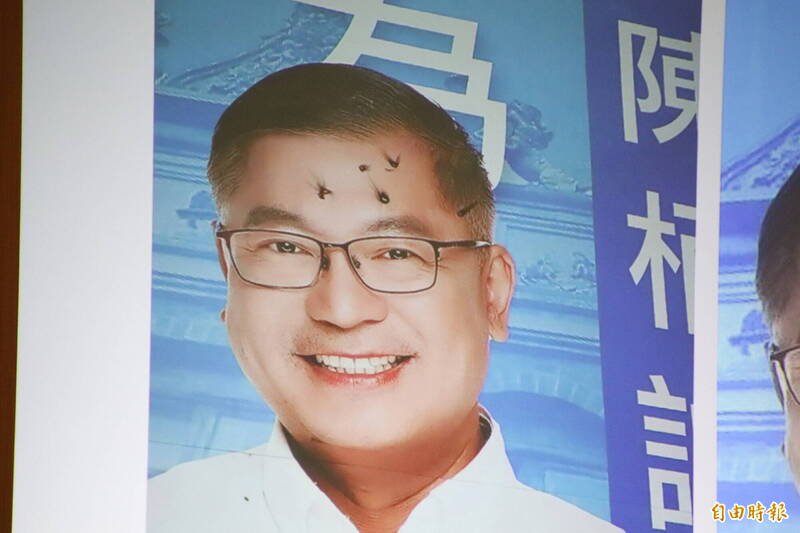 新竹县议员陈栢诚的广告看板疑似被高功率雷射笔破坏。（记者黄美珠摄）