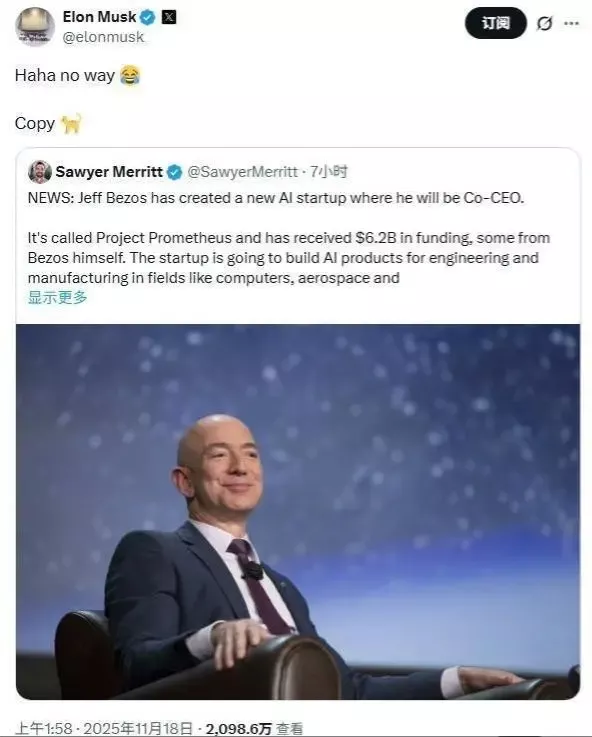 贝索斯创办AI初创公司，马斯克嘲“哈哈，跟屁虫”
