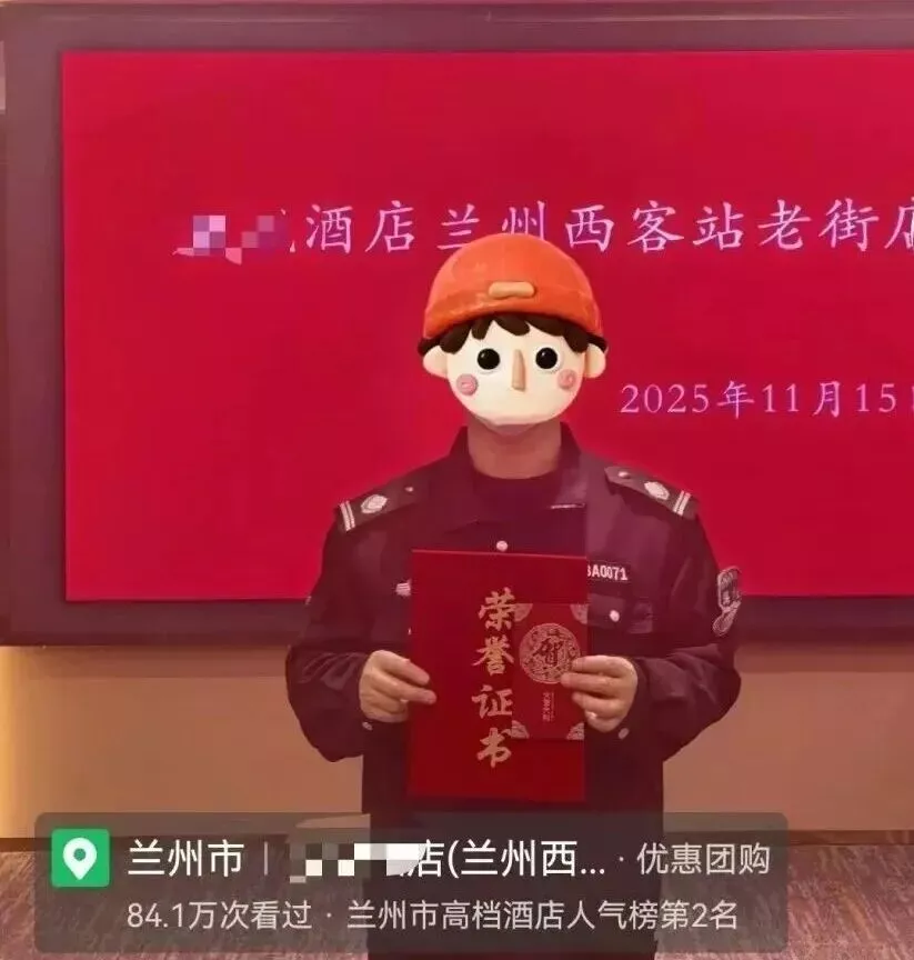 “没剪刀”成热梗，涉事酒店回应