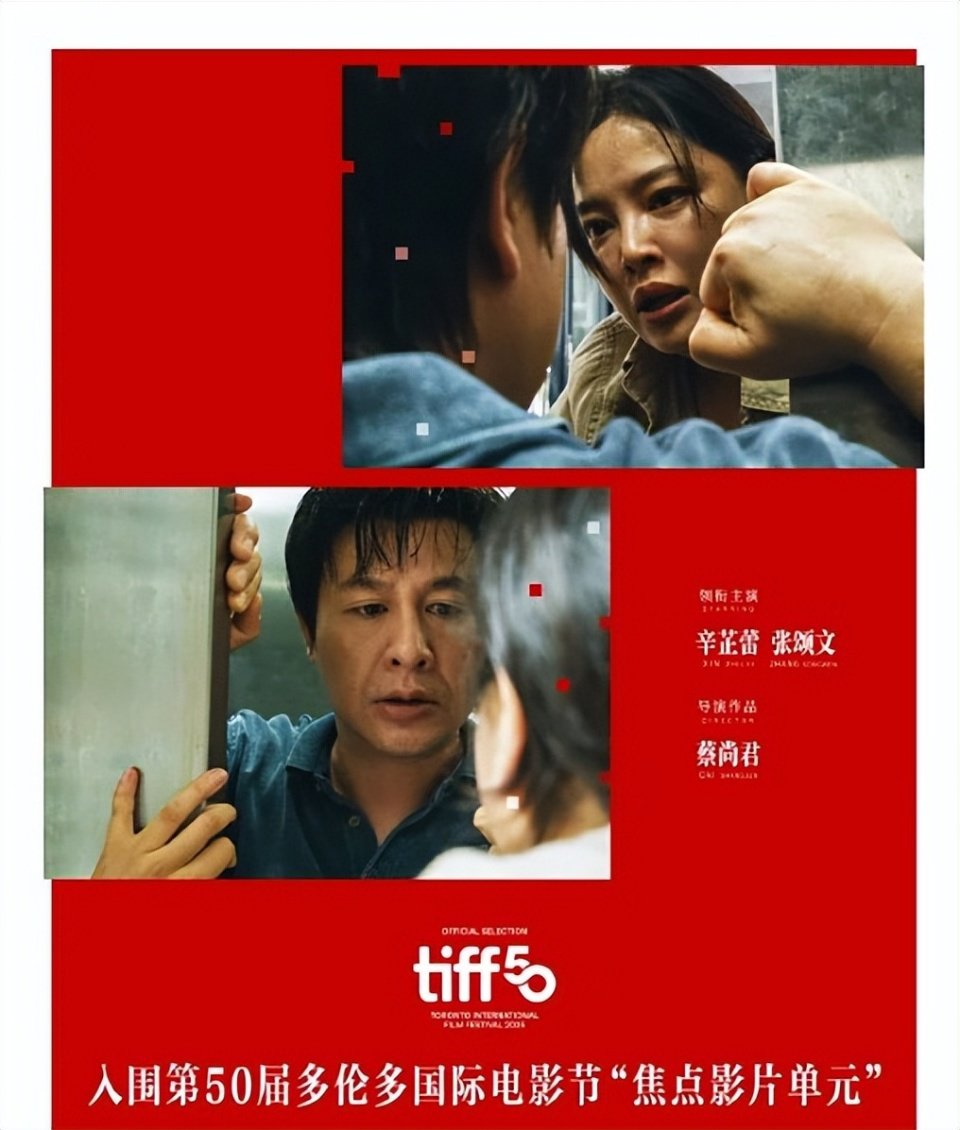 已确认是张颂文！从车祸现场离去后被官媒报道 高群书没说错