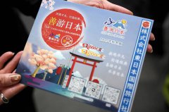 日中磋商气氛紧张  日方驳治安恶化、重申不撤高市答询