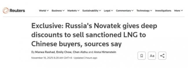 中俄突传大消息  普京彻底急了…