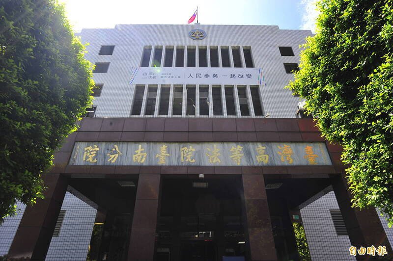 郑姓男子17岁时就砸百万买依托咪酯与K他命，自制荔枝味丧尸烟弹揪同学外送贩毒，约半年不法获利50万元，一审判8年，求交保遭高分院驳回续押。（记者王捷摄）