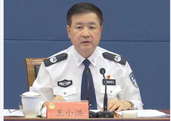 拭目以待，王小洪处境类似周永康倒台前