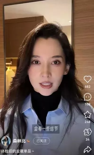 森林北公布体检结果，原来我们都误会了汪峰？