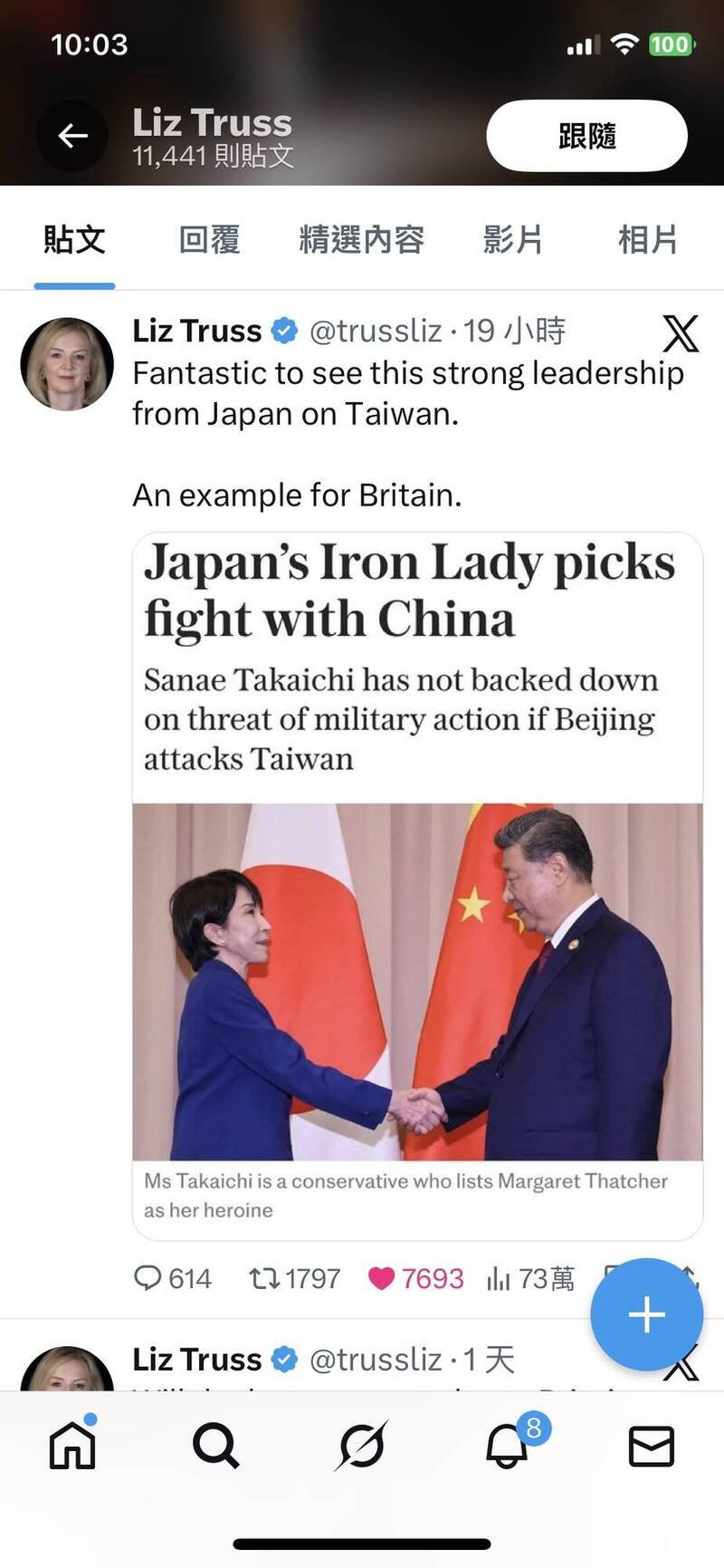 英国前首相特拉斯（Liz Truss）19日在X平台发文，称赞日本首相高市早苗「在台湾问题上，展现出强有力的领导作用。这应该成为英国的榜样」。（撷取自特拉斯Ｘ平台）