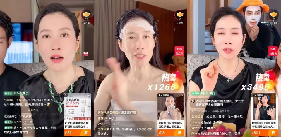 新兴诈骗三件套，批量涌入直播间