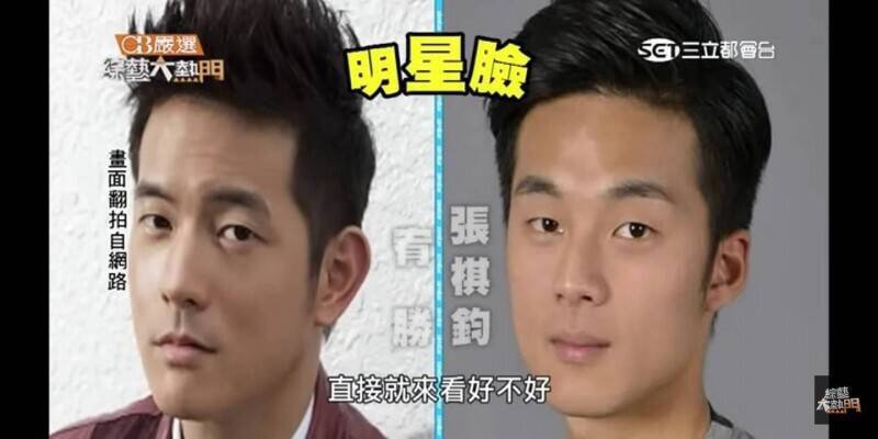 张棋钧（右）因神似艺人宥胜（左），曾上过电视节目比明星脸。（资料照，仁武警分局提供）