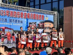 竹县消防猛男、帅妹展演秀掀热潮 形象月历明起凭发票兑换
