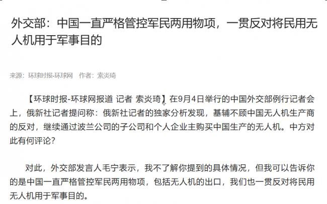 因为中国，俄罗斯物资价格飙涨