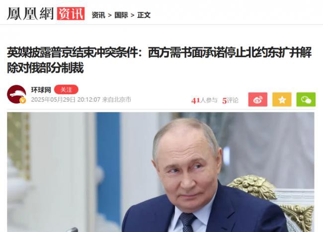 因为中国，俄罗斯物资价格飙涨