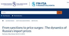 中国大敲竹杠，俄罗斯物资价格飙涨