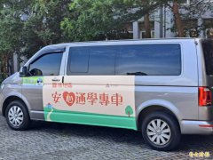 竹市建华国中代班司机酒驾交通车肇事 18学生步行到校