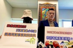 淫魔教练染指41童判464年！上诉牵拖幼时遭性侵 二审驳回理由曝