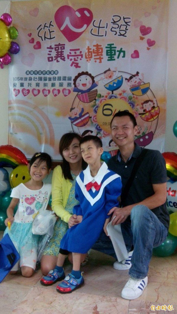 经过4年早疗训练，瑞瑞（右二）出席他人生第一次毕业典礼。（记者洪定宏摄）