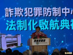 165防诈专线日接80通电话！诈防中心法制化启航 刘世芳：将扩大编制