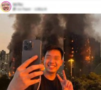 香港恶火夺94命…争议网红火场前「灿笑比YA」讥死者罪有应得