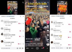 中国贵州替香港大火募款？ 网讽：在凑迈巴赫碎片