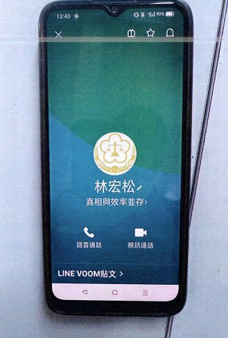 诈骗集团假冒检察官。（记者姚岳宏翻摄）