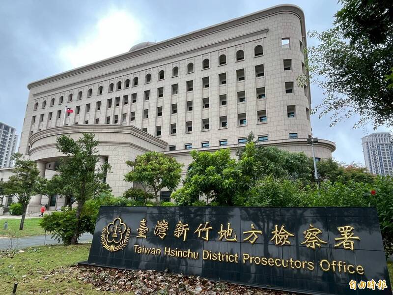 新竹县竹北市惊传家暴杀人案，新竹地检署侦办后向法院声请羁押翁男。（记者廖雪茹摄）