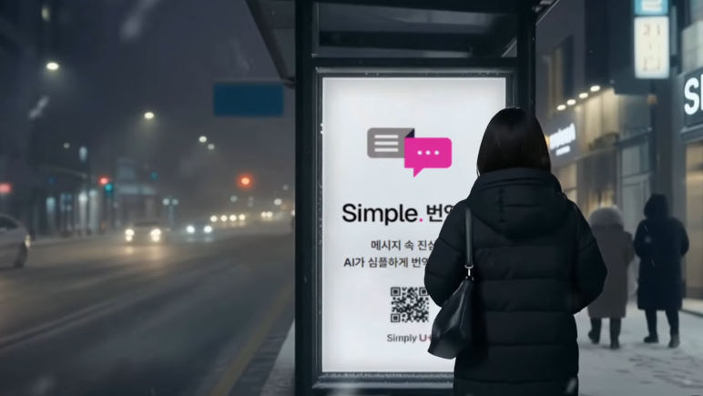 南韩电信业者LG U+发生客户个资外泄事件。（图撷自「LG U+」IG）