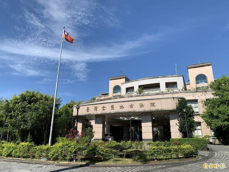 宜兰地方法院。（资料照）