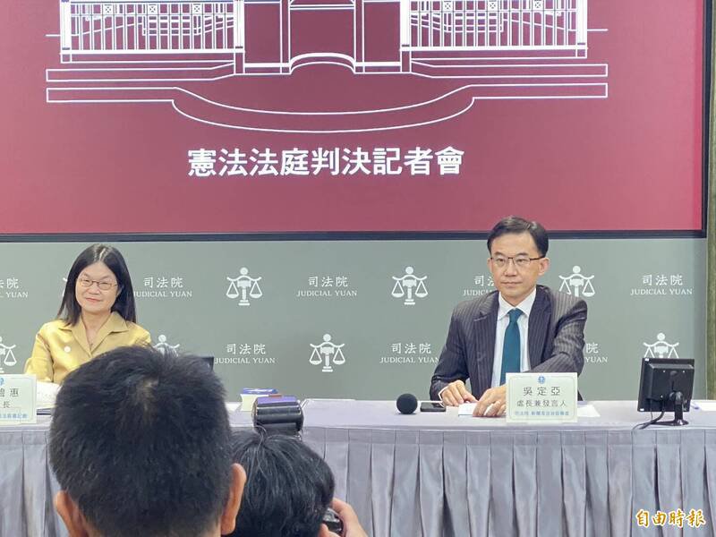 司法院今下午3时由宪法法庭书记厅厅长许碧惠、新闻及法治宣导处处长兼发言人吴定亚召开记者会。（记者杨心慧摄）