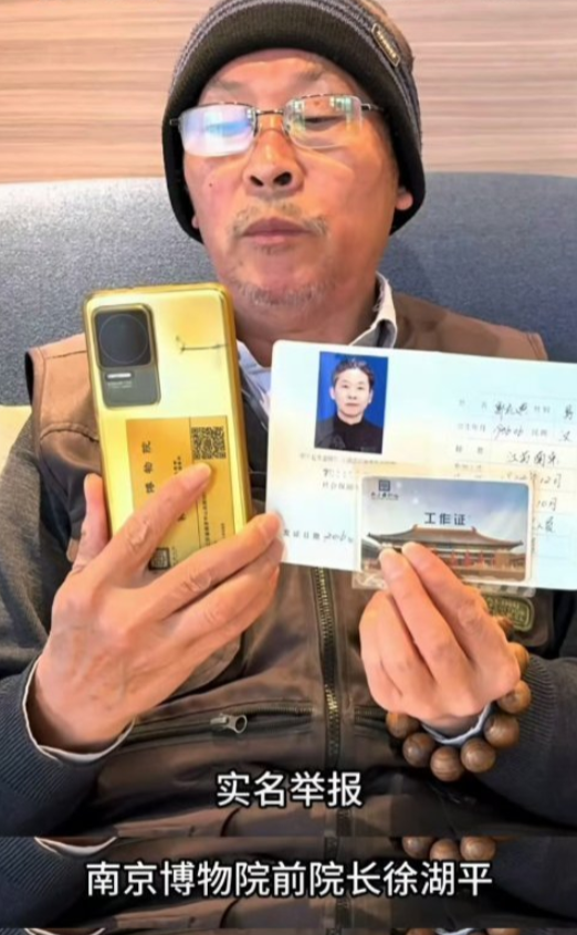 中国南京博物院退休员工郭礼典，举报前院长徐湖平大规模盗窃文物。（图撷自微博）