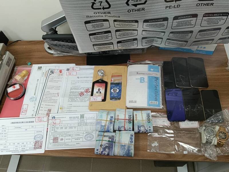 该诈团以假投资App行骗。（警方提供）