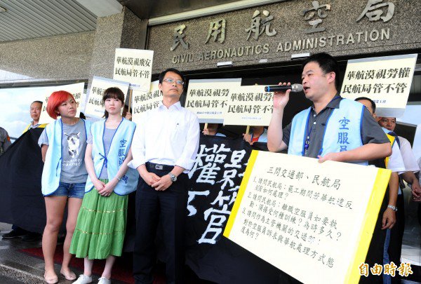 尽管华航表示已备妥600名以上人力支援，但桃园市空服员职业工会认为，长时间下来，华航仍会无法因应。（记者张嘉明摄）