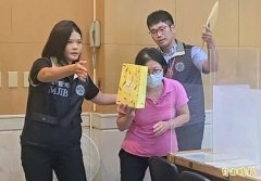 新店户政人员涉收贿1114万泄个资起诉  新北民政局：当事人已自行离职