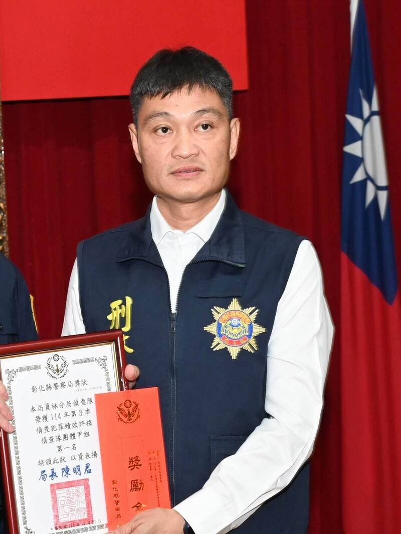 彰化员林分局侦查队长李旺兴，调升刑大副大队长。（图由警方提供）