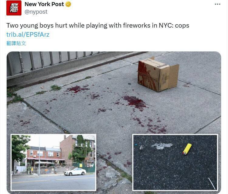 美国纽约市传出烟火意外,2名分别为11岁与13岁的男童在街头燃放烟火时不慎受伤,导致1人手指、1人眼部受伤,2人紧急送院抢救,目前情况稳定。(图撷自「@nypost」X) 美国纽约市传出烟火意外,2名分别为11岁与13岁的男童在街头燃放烟火时不慎受伤,导致1人手指、1人眼部受伤,2人紧急送院抢救,目前情况稳定。(图撷自「@nypost」X)