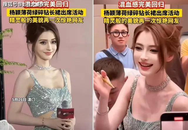 消失一年后,baby杨颖复出杀疯巴黎秀场!生图美到网友