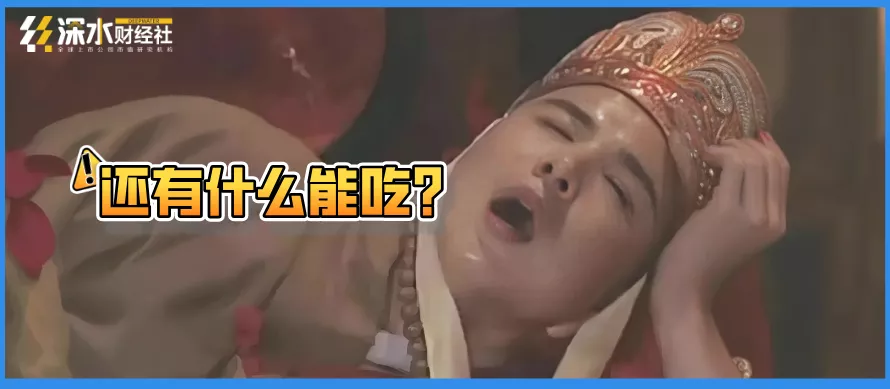 牛约堡“塌房”,怎么官方账号都不见了?
