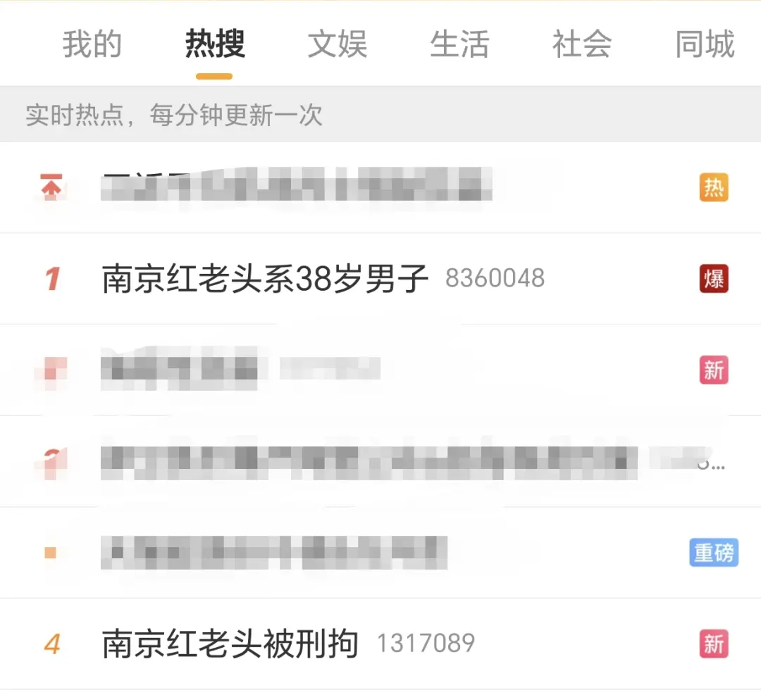 南京伪娘阿红，为什么能吸引这么多男的睡觉？