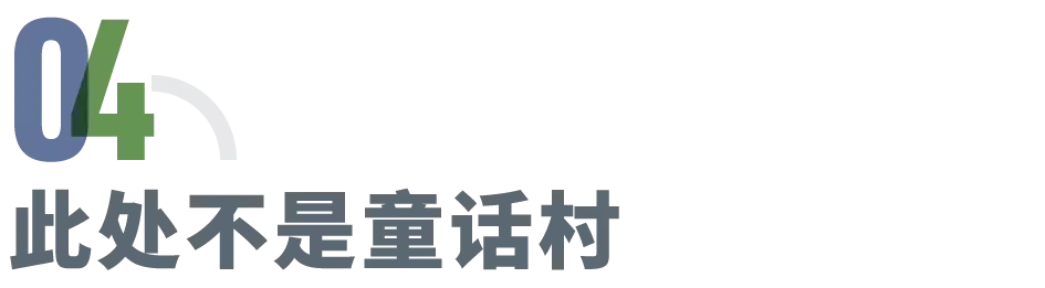 “不论男女,到22岁就分一套房”,探访山东免费分房村
