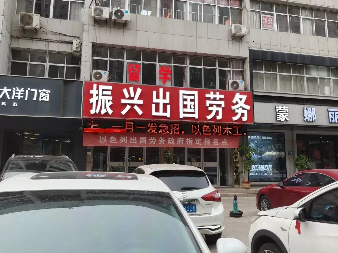 ◎ 南村社区附近的商圈