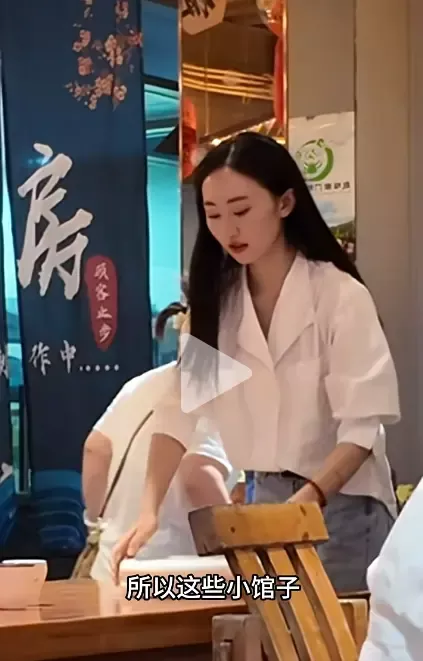 29岁女演员回应在餐厅当服务员:为梦想奋斗不丢脸