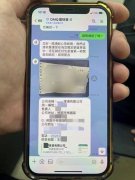 7旬妇领300万称买家具 警识破诈团阴谋保住养老金