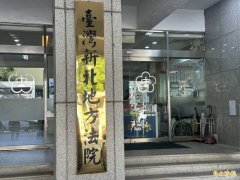 父为女出气持铁铲殴前男友 法官判拘30日