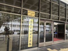 跑到酒店找前妻坐台 灌醉后带到旅馆猥亵还拍照 判8月不等徒刑