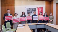 延长儿少性犯罪追诉权时效 民团偕立委促尽速修法