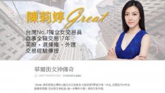 「华尔街女神」为争产铁槌击杀姑姑  生母又涉伪造1.2亿本票