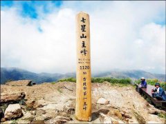 爬七星山惊见长发男子全裸 当众换泳装自拍吓坏山友