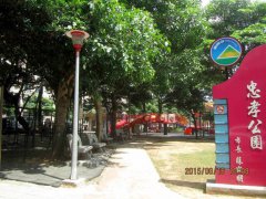 公园起冲突挥打1拳出人命！桃园莽男涉伤害致死被起诉