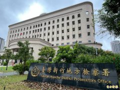 竹北市惊传8旬老翁家暴杀妻 自己打110报警 检方声押