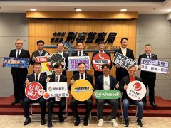 异常即时警示+推播防骗资讯 刑事局推手机APP防诈联盟