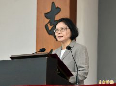 蔡英文总统首核晋升将官 中将7人少将30人